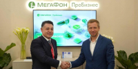 МегаФон и Циан договорились о сотрудничестве в сфере защиты клиентов - Газета Районный вестник