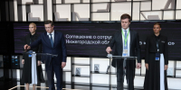 Нижегородская область и «Сколково» подписали соглашение - НТА-Приволжье