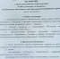 Район, в котором ты живёшь - Краеведческий музей им. В.Ф. Верещагина
