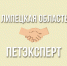 Новый завод по производству влажных кормов для домашних животных появится в Липецкой области - Народное слово