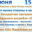 post-image - Управление культуры