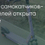 Поделитья во ВКонтакте - Братская Студия Телевидения