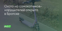 Поделитья во ВКонтакте - Братская Студия Телевидения