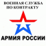 Контрактная служба — выбор сильных духом. - Красногвардейский муниципальный округ