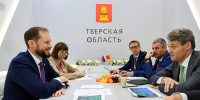 Итоги второго дня работы Виталия Королева и делегации Тверской области на ПМЭФ: 2600 новых рабочих мест и 63 миллиарда рублей инвестиций - Газета Старицкий Вестник