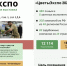 Приглашаем на крупнейшую выставку цветов и технологий «ЦветыЭкспо-2026» - Министерство АПК и продовольственной политики