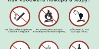 JPG Файл - УМВД Псковской области