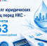 Почти 63 млн рублей задолжали НКС вартовчане - Местное время