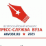 События НИУ «БелГУ» пресс-служба ниу «белгу» стала призёром всероссийского конкурса - БелГУ