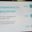 Борьба с поражением лёгких | Фотография 1 - Магнитогорский металл