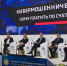 На ПМЭФ говорили о противодействии киберпреступности - ГТРК Санкт-Петербург