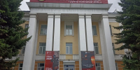Создаем будущее сегодня….. - Алтайский государственный колледж
