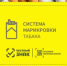 В Новгородской области усиливается работа по выявлению фактов продажи нелегальной табачной и никотинсодержащей продукции.. - Пестовский район