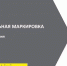 Утверждены правила маркировки мясных изделий. - Администрация г. Малгобек