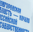 Итоги второго дня ПМЭФ-2026 для промышленности Новгородской области —  современные производства и рабочие места - Правительство Новгородской области