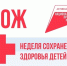 . - Городская больница №3