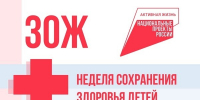 . - Городская больница №3