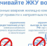 dolgi-za-zhku.jpg - Город Тогучин