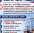 Ответственность за нарушение законодательства о противодействии экстремизму - Новокузнецкий муниципальный округ