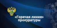Горячая линия для жителей в жилищно-коммунальной сфере - Майминский район