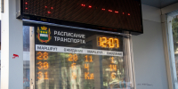В Благовещенске 6 июня временно перекроют участок Ленина - ИА Порт Амур