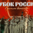 IMG-20260603-WA0009 - Газета Будни Буйнакска