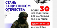 Подробности о службе по контракту в Армавире - GorodArmavir.Ru
