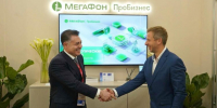 Для МегаФона защита клиентов в приоритете - Газета Колос