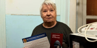 JPG Файл - ГУ МВД Красноярского края 
