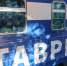 Восемь поездов "Таврия" из Крыма задерживаются в пути - M24.Ru