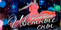 i (45) - Novouralsk.Su