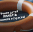 Информация. - Залесовский муниципальный округ