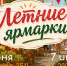 Фото: Администрация города Ставрополя - НИА-Кавказ - Ставрополь