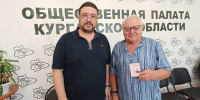 Сотрудники УФСИН России по Курганской области приняли участие в церемонии вручения удостоверений новому составу общественной наблюдательной комиссии Курганской области - УФСИН