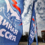 Воронежское реготделение «Единой России» поддержало выдвижение участников СВО на муниципальные выборы - РИА Воронеж