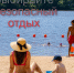 Лето без происшествий - Газета Призыв