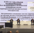 В Махачкале началось выездное совещание Комитета Государственной Думы ФС РФ по региональной политике и местному самоуправлению - Народное Собрание