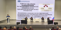 В Махачкале началось выездное совещание Комитета Государственной Думы ФС РФ по региональной политике и местному самоуправлению - Народное Собрание