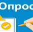 Уважаемые предприниматели! - Минэкономразвития