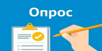 Уважаемые предприниматели! - Минэкономразвития