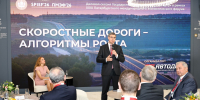 Владимирская область намерена реализовывать дорожные и градостроительные проекты совместно с «Автодором» - Администрация области