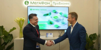 Сделки с жильём станут безопаснее: МегаФон и Циан договорились о сотрудничестве - Weacom.Ru