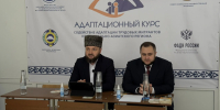 В Карачаево-Черкесии продолжаются семинары по социальной и культурной адаптации иностранных граждан - Правительство Карачаево-Черкесской Республики