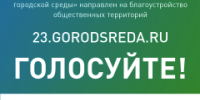 Уважаемые жители Тбилисского сельского поселения Тбилисского района! - Тбилисское сельское поселение