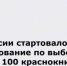 В России стартовало голосование по выбору топ - 100 краснокнижных видов - символов страны - Минприроды Ростовской области