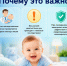 В Калужской области новорожденные проходят неонатальный скрининг - Минздрав Калужской области