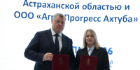 КаспийИнфо. Новости Астрахани и региона - KaspyInfo.Ru