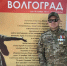 «Даже не возникло мысли о том, что можно откосить»: как мобилизованный из РТ вернулся с СВО в звании лейтенанта и с наградами - ИА Татар-информ