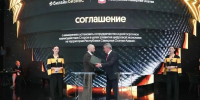 Важное соглашение для республики подписано на полях ПМЭФ - Комитет цифрового развития