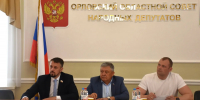 В Орле обсудили ограничения рекламы - OrelGrad.Ru